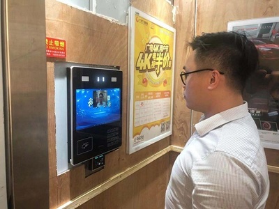 刷臉搭電梯！中山公租房首次引進“人臉識別”系統